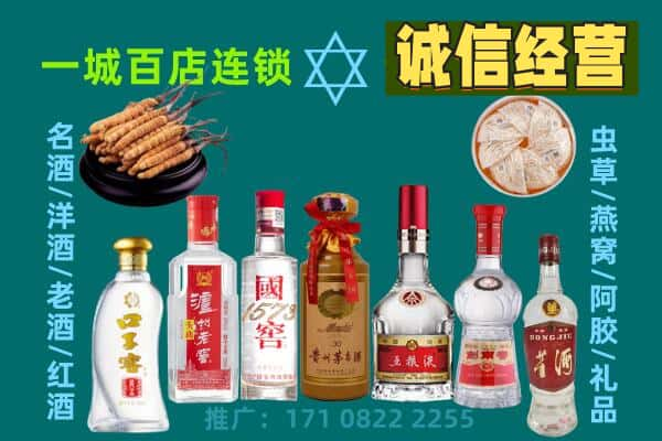 金昌回收五粮液酒瓶