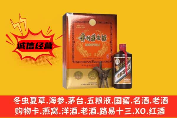 金昌上门回收精品茅台酒