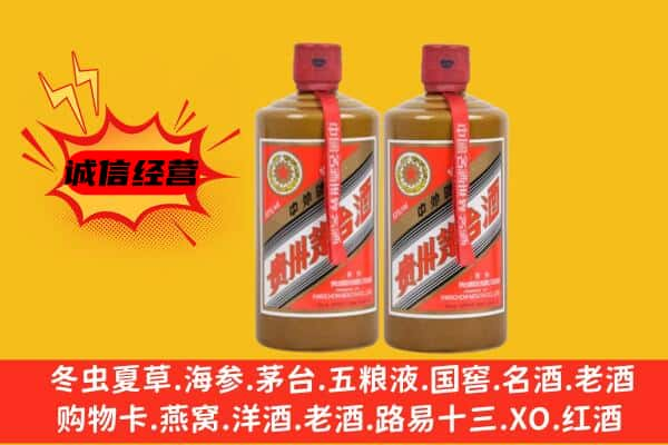 金昌上门回收酱瓶茅台酒